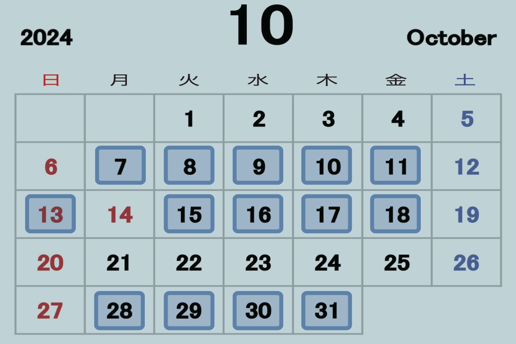 10月 営業時間・定休日