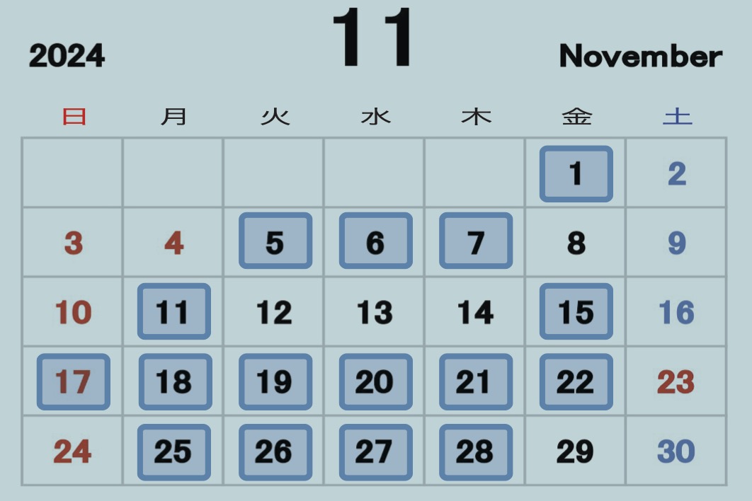 11月 営業時間・定休日